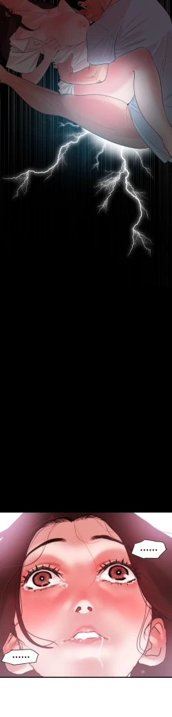 Page 156 of Desire KingCh.1-4