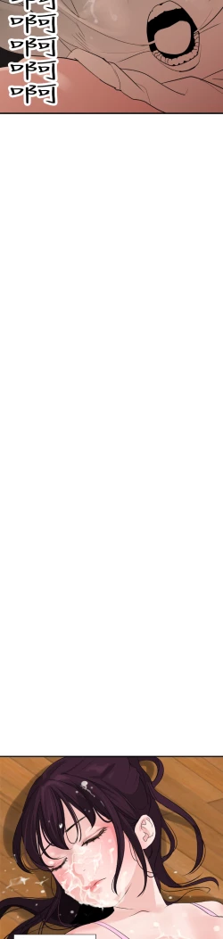 Page 37 of Desire KingCh.1-4