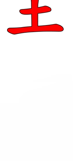 Page 9 of Desire KingCh.1-4