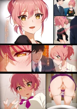 Page 3 of Tokimeki Nioi