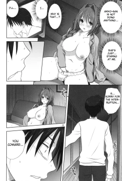 Page 17 of Akiko-san to Issho 18