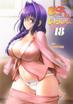 Download Akiko-san to Issho 18