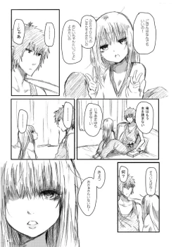 Page 16 of Gotsugou Soukan