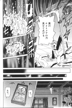 Page 117 of Pandora In'youki | Pandora Story