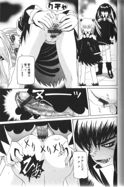 Page 130 of Pandora In'youki | Pandora Story