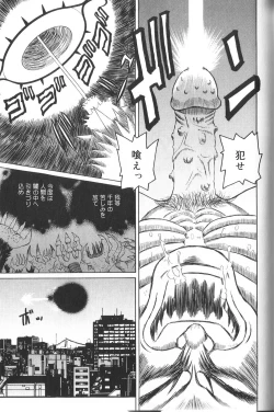 Page 142 of Pandora In'youki | Pandora Story