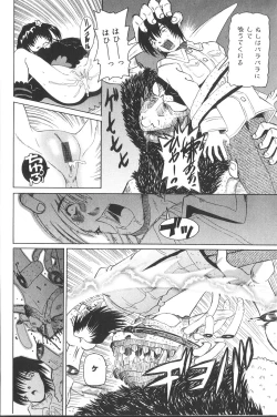 Page 17 of Pandora In'youki | Pandora Story