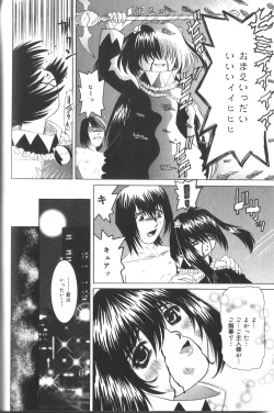 Page 49 of Pandora In'youki | Pandora Story