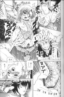 Page 8 of Pandora In'youki | Pandora Story
