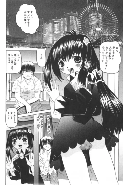 Page 91 of Pandora In'youki | Pandora Story