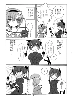 Page 10 of Over. the story of unclenched hearts