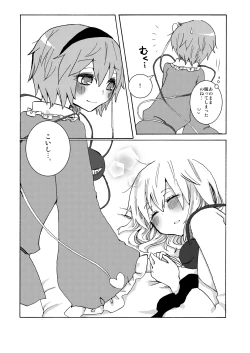 Page 32 of Over. the story of unclenched hearts