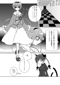 Page 9 of Over. the story of unclenched hearts