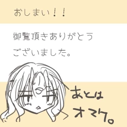 Page 22 of Shoya Manga.