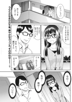 Page 104 of Monthly Vitaman 2017-05