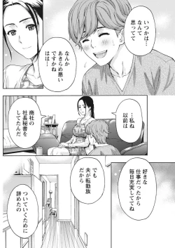 Page 137 of Monthly Vitaman 2017-05