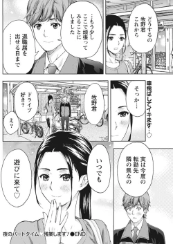 Page 147 of Monthly Vitaman 2017-05