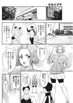 Page 169 of Monthly Vitaman 2017-05