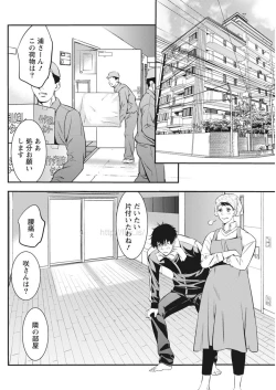 Page 171 of Monthly Vitaman 2017-05