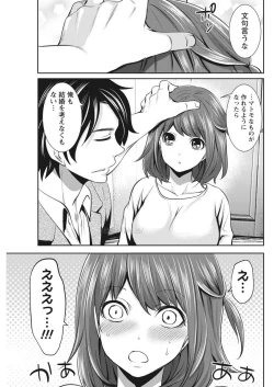 Page 200 of Monthly Vitaman 2017-05