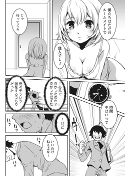 Page 41 of Monthly Vitaman 2017-05