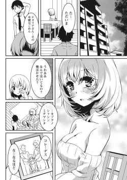 Page 43 of Monthly Vitaman 2017-05