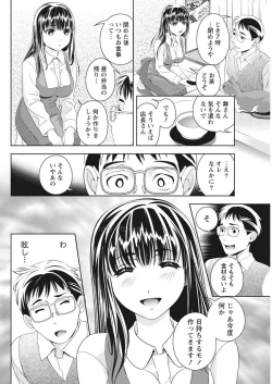 Page 63 of Monthly Vitaman 2017-05