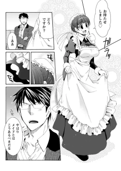 Page 85 of Monthly Vitaman 2017-05