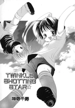 Page 25 of Moe Hime Vol. 2