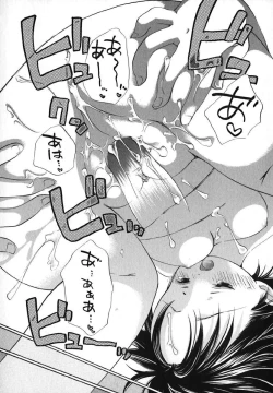 Page 39 of Moe Hime Vol. 2