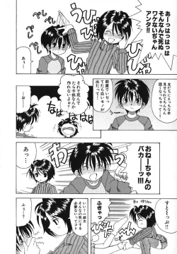 Page 95 of Moe Hime Vol. 2