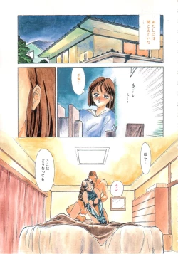 Page 164 of Sexhibition