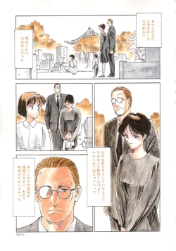 Page 166 of Sexhibition