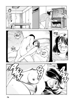 Page 75 of Sexhibition