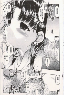 Page 60 of Ero-Work│很好色的工作