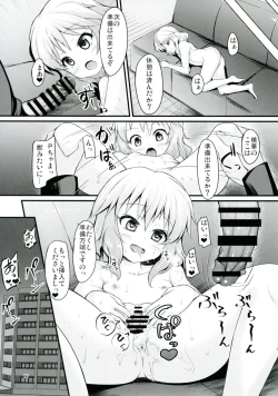 Page 16 of Momoka to Itsudemo Icha-Icha Shitai!