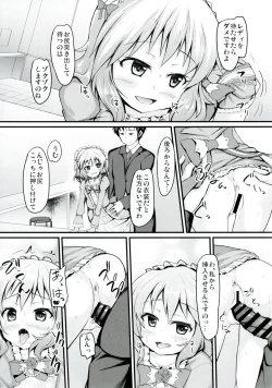 Page 22 of Momoka to Itsudemo Icha-Icha Shitai!