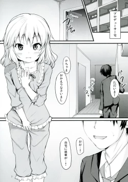 Page 2 of Momoka to Itsudemo Icha-Icha Shitai!