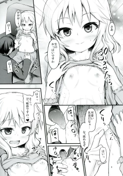 Page 5 of Momoka to Itsudemo Icha-Icha Shitai!