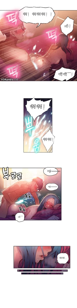 Page 127 of Sweet Guy Ch.22-41