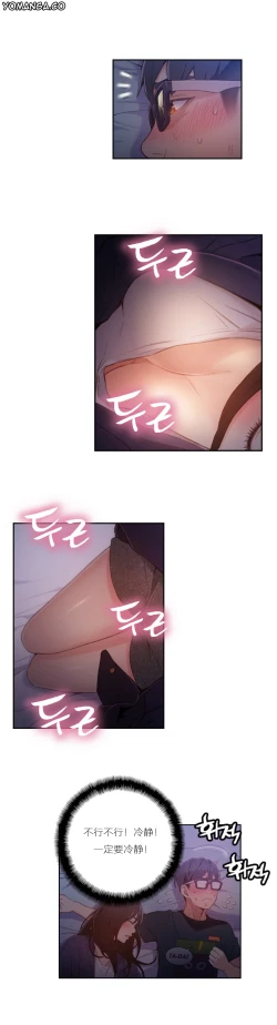 Page 173 of Sweet Guy Ch.22-41