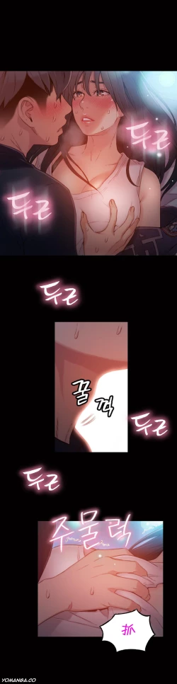 Page 180 of Sweet Guy Ch.22-41