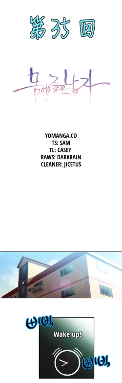 Page 235 of Sweet Guy Ch.22-41