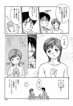 Page 125 of Shoujo Shinkoukei