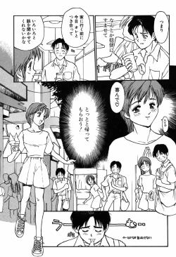 Page 126 of Shoujo Shinkoukei