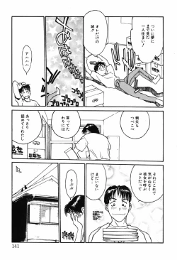 Page 141 of Shoujo Shinkoukei