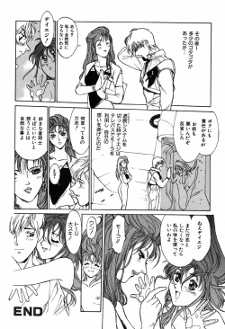 Page 30 of Shoujo Shinkoukei