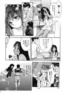 Page 70 of Shoujo Shinkoukei