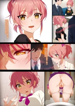 Page 3 of Tokimeki Nioi