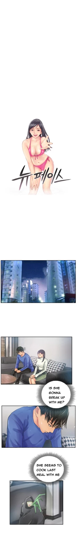 Page 203 of New Face Ch.1-20